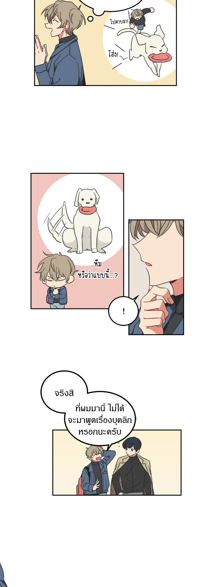 หน้า 21