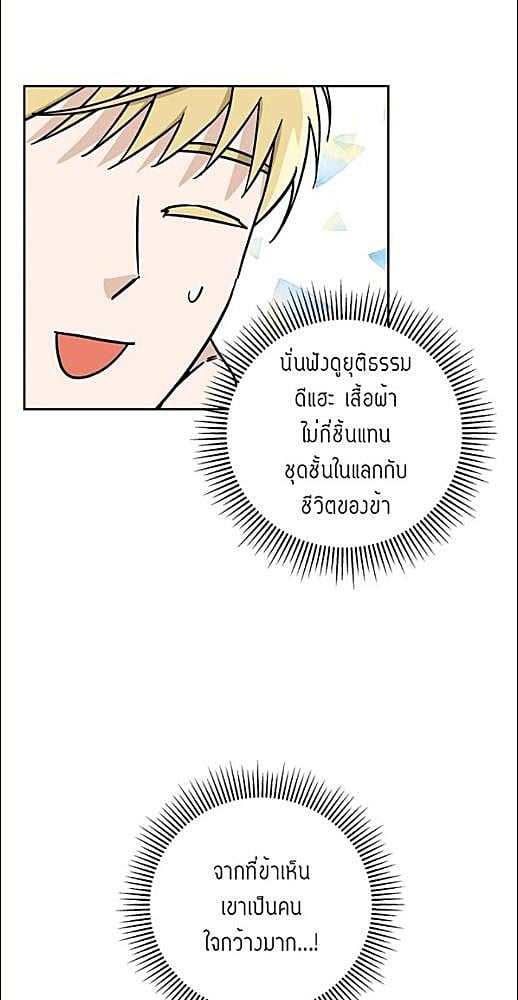 หน้า 95
