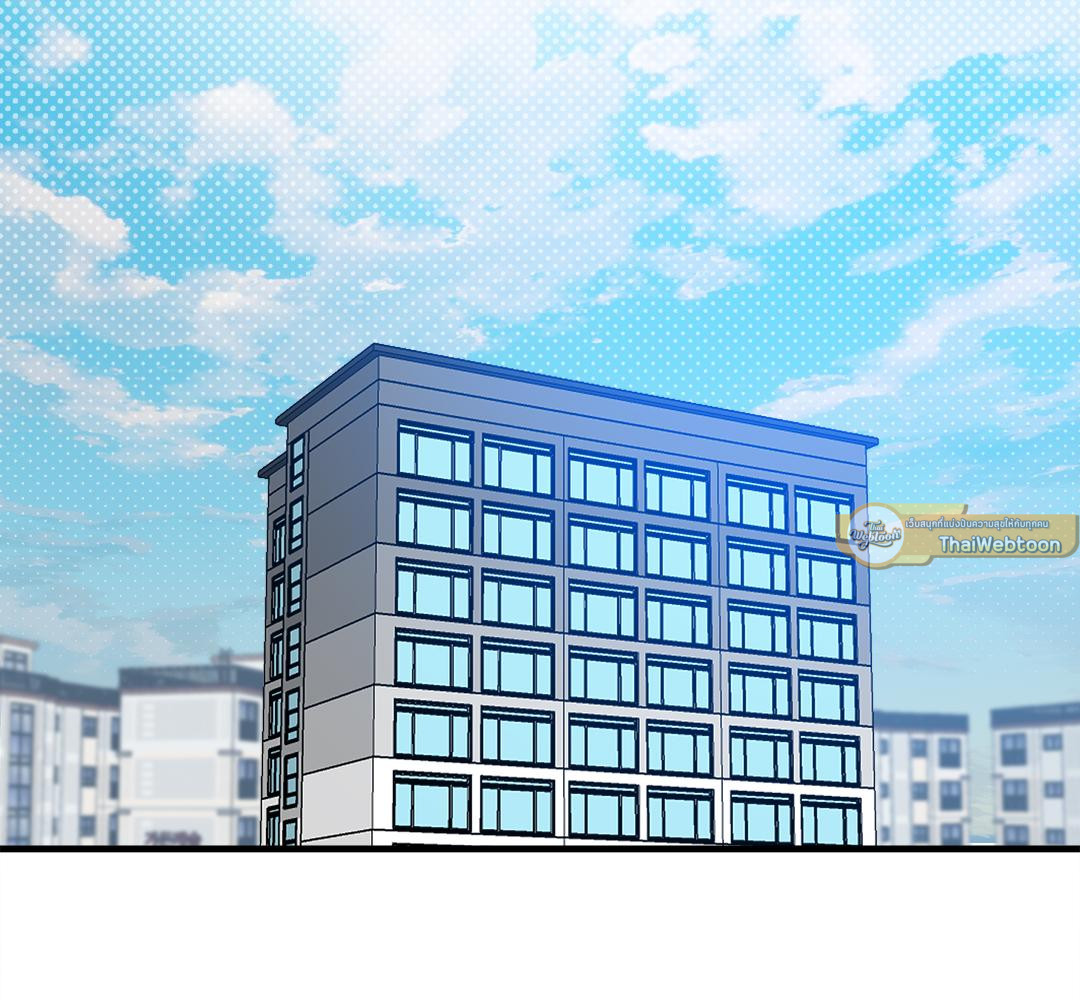 Foul's Start | แค่เริ่มก็ผิดแล้ว (+R) ตอนที่ 30 - รูปที่ 2