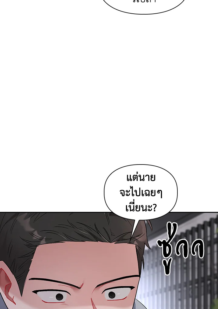 หน้า 100
