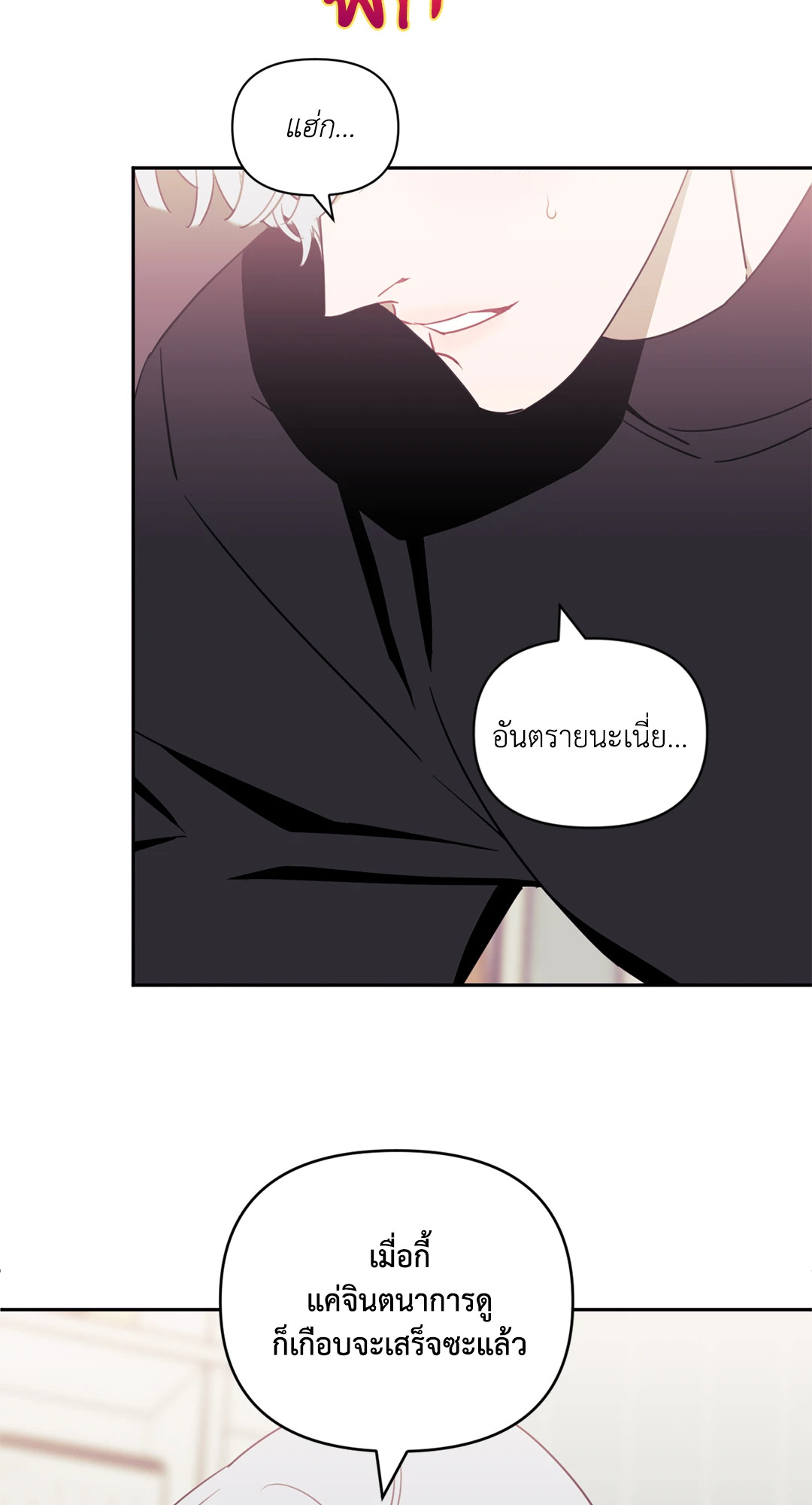 หน้า 55
