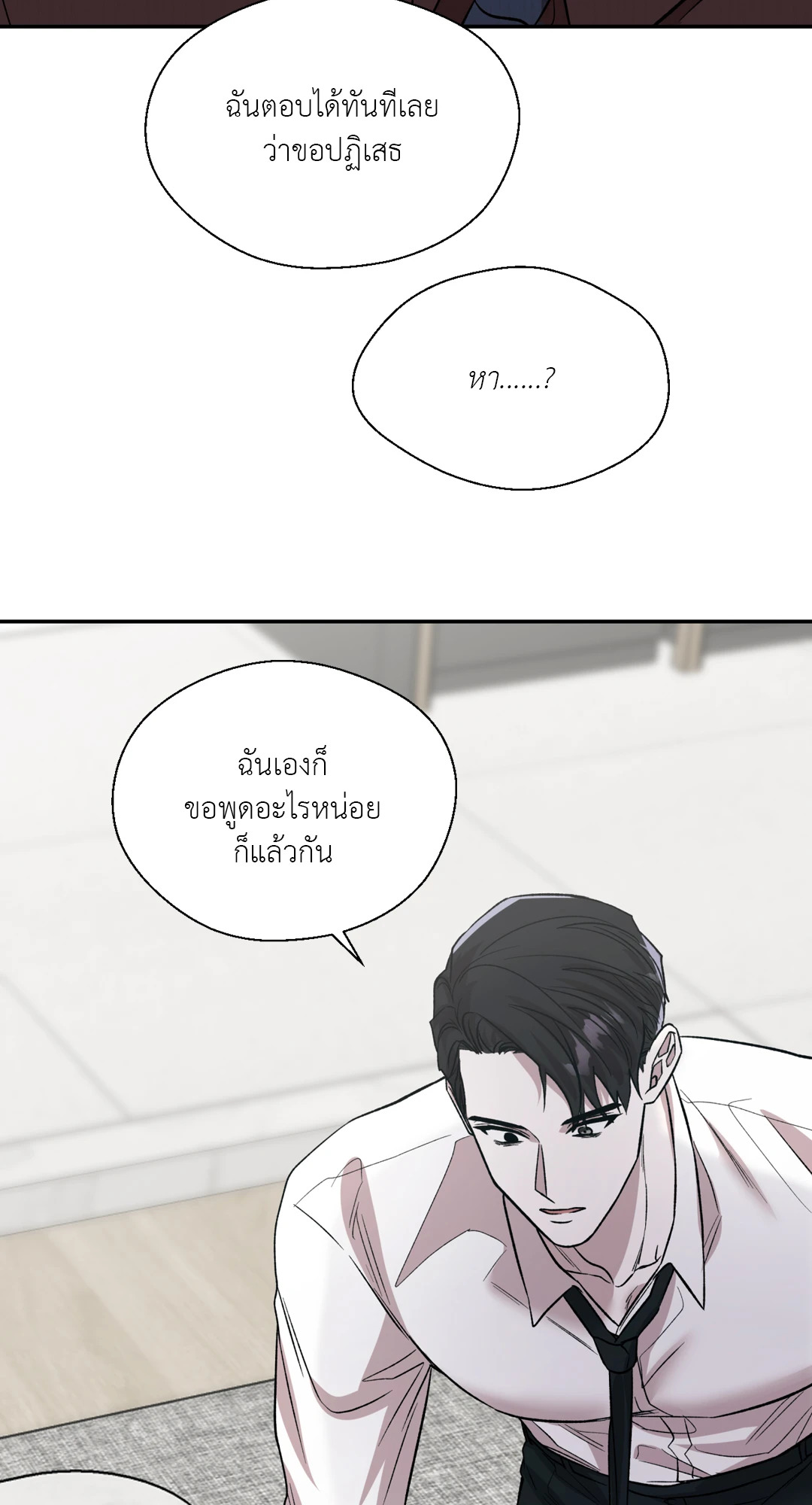 หน้า 70