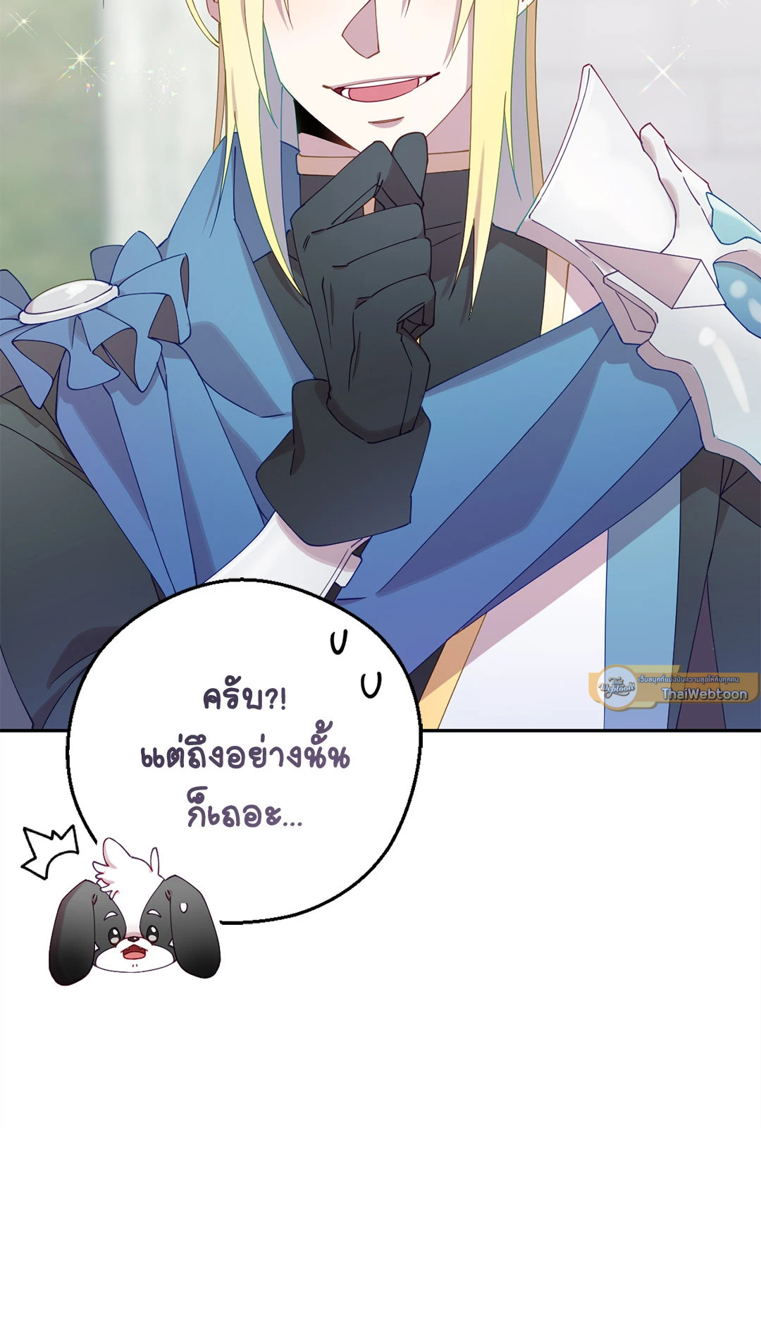 หน้า 65