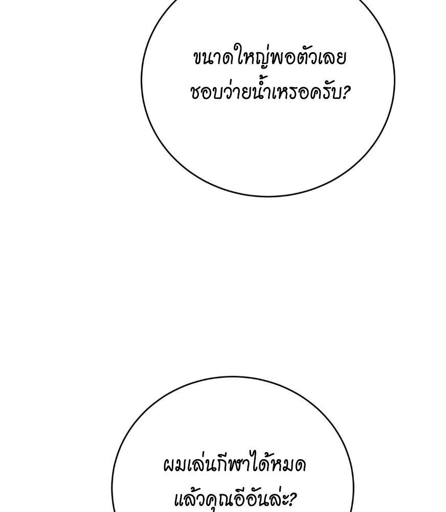 หน้า 91