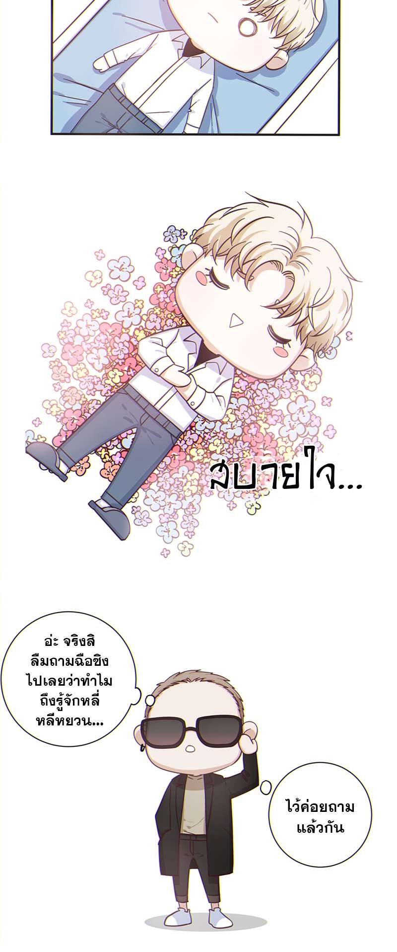 หน้า 26