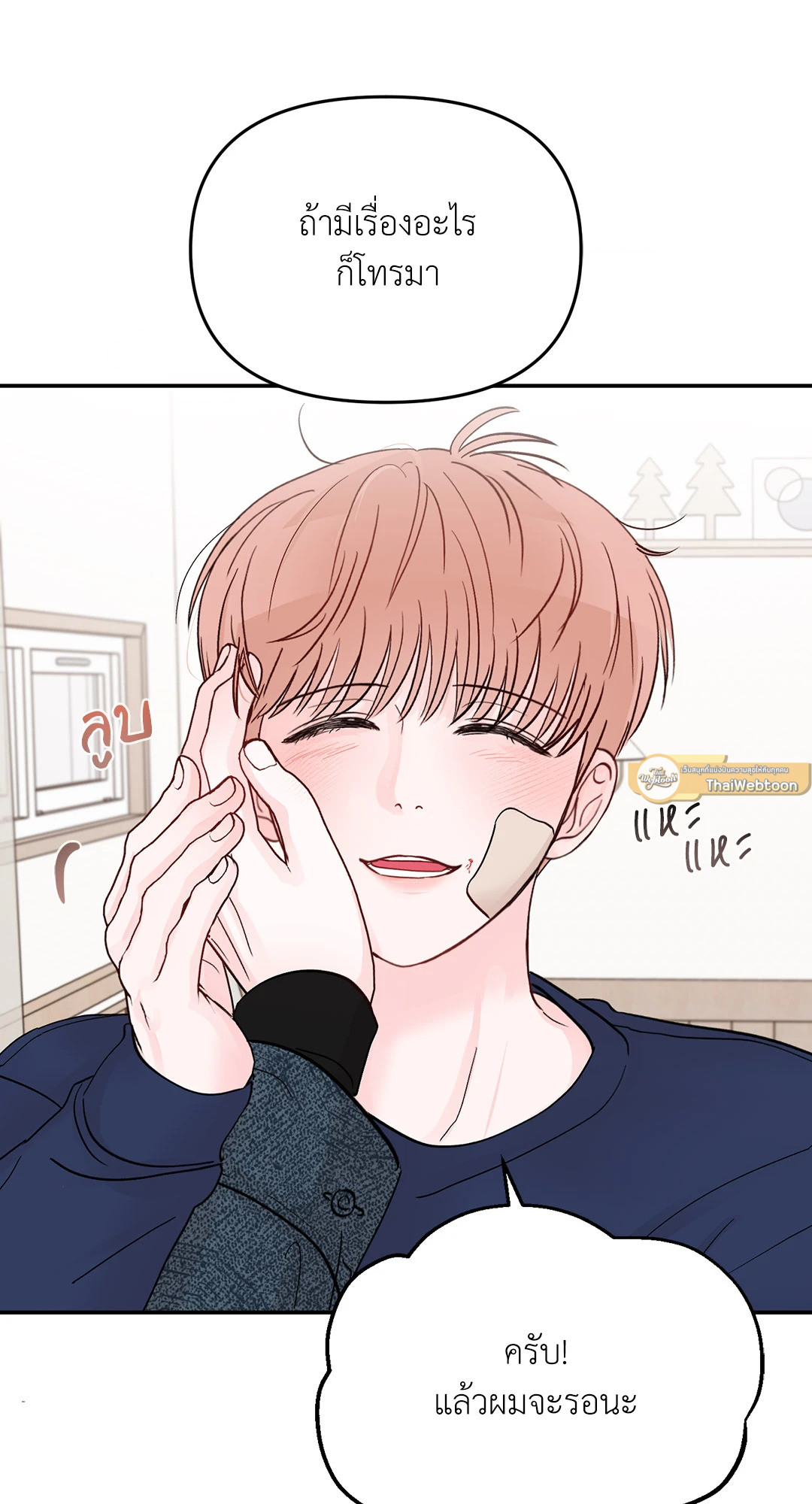 หน้า 44