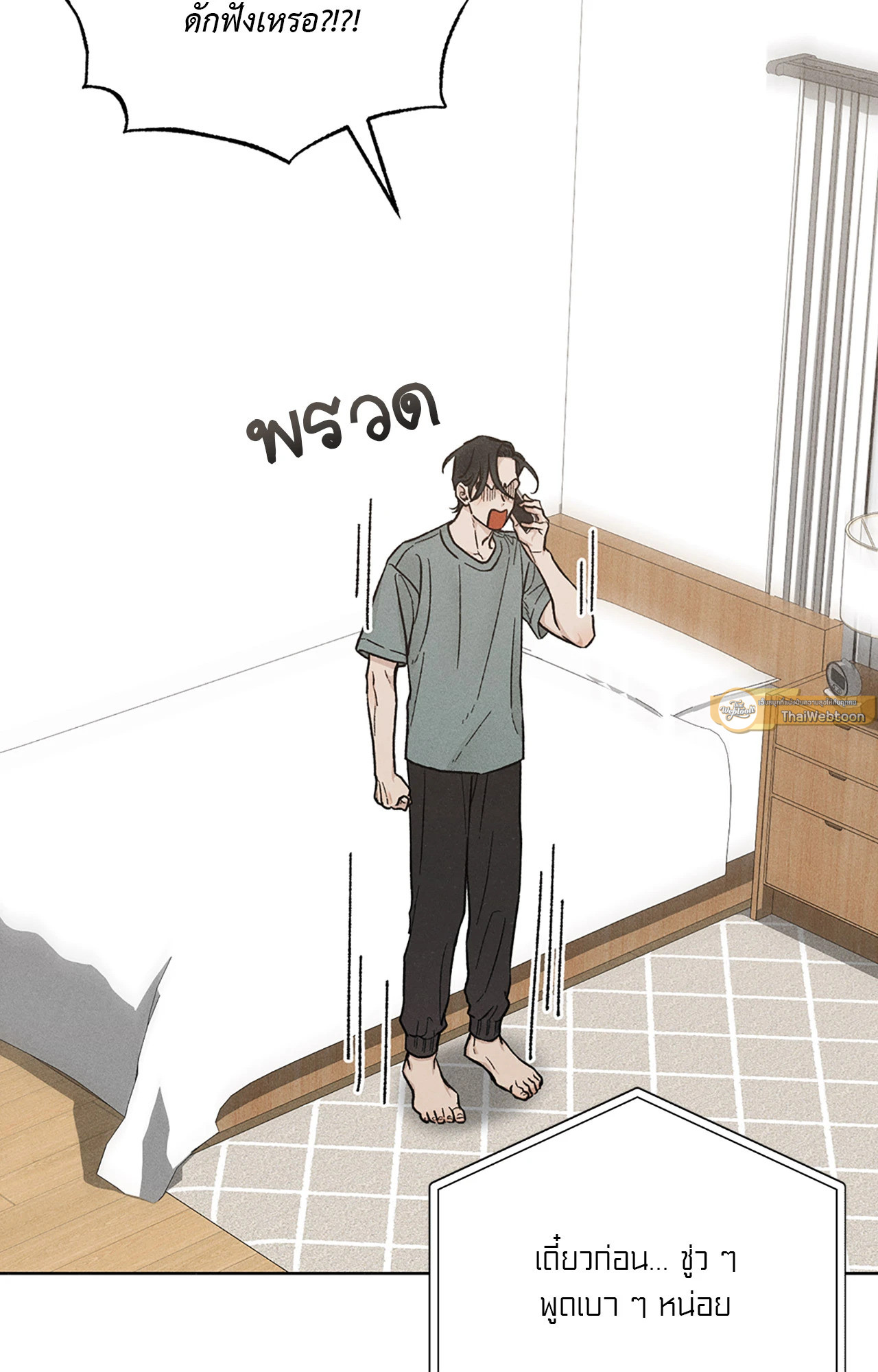 หน้า 87