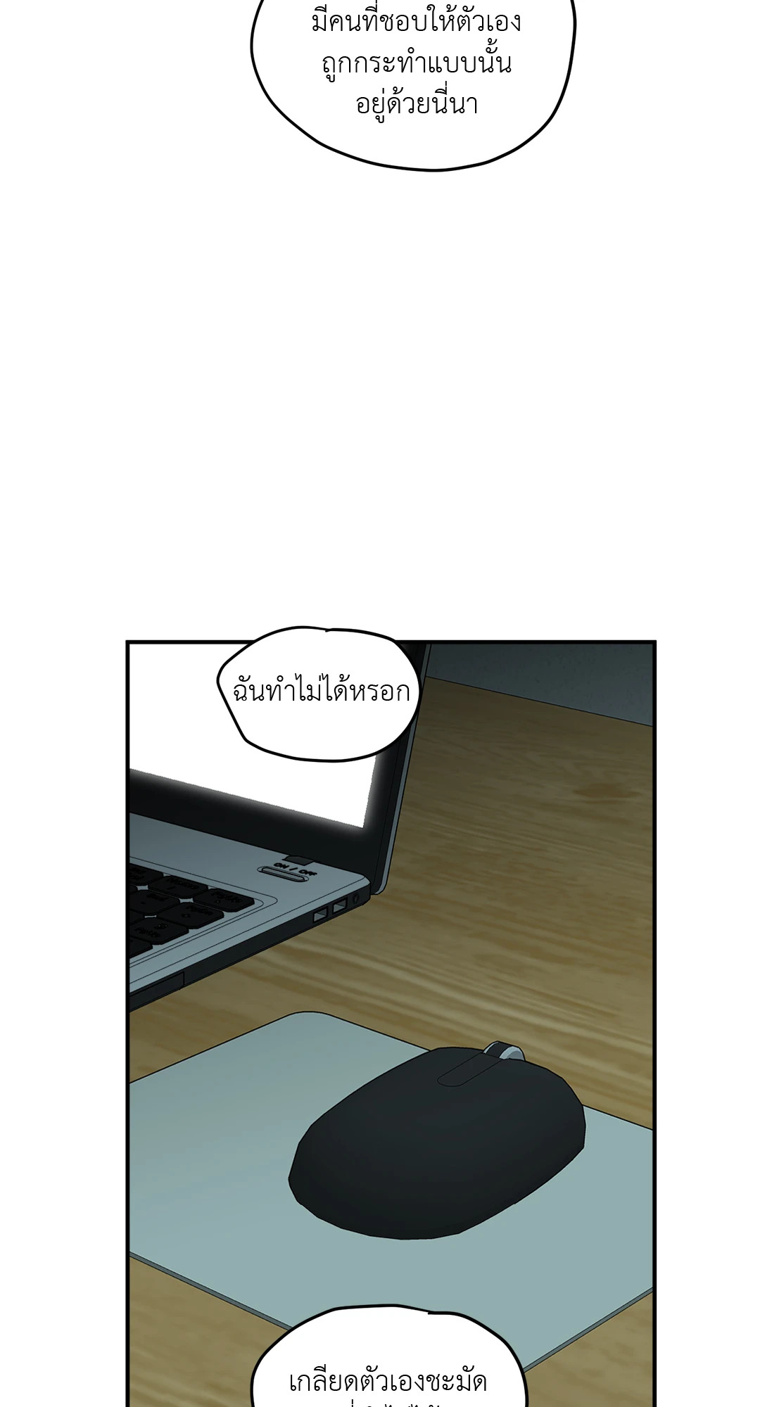 หน้า 57