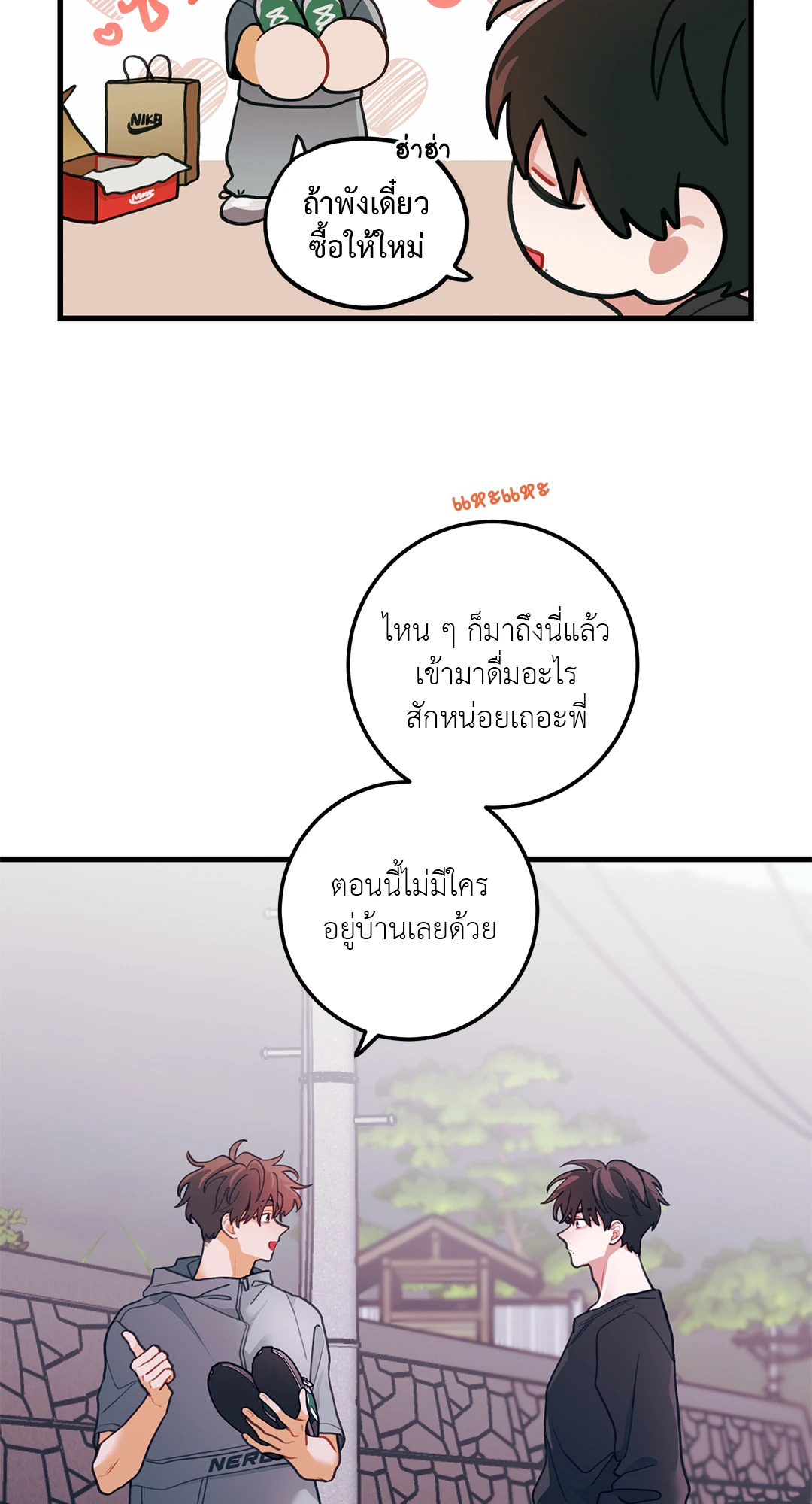 หน้า 56