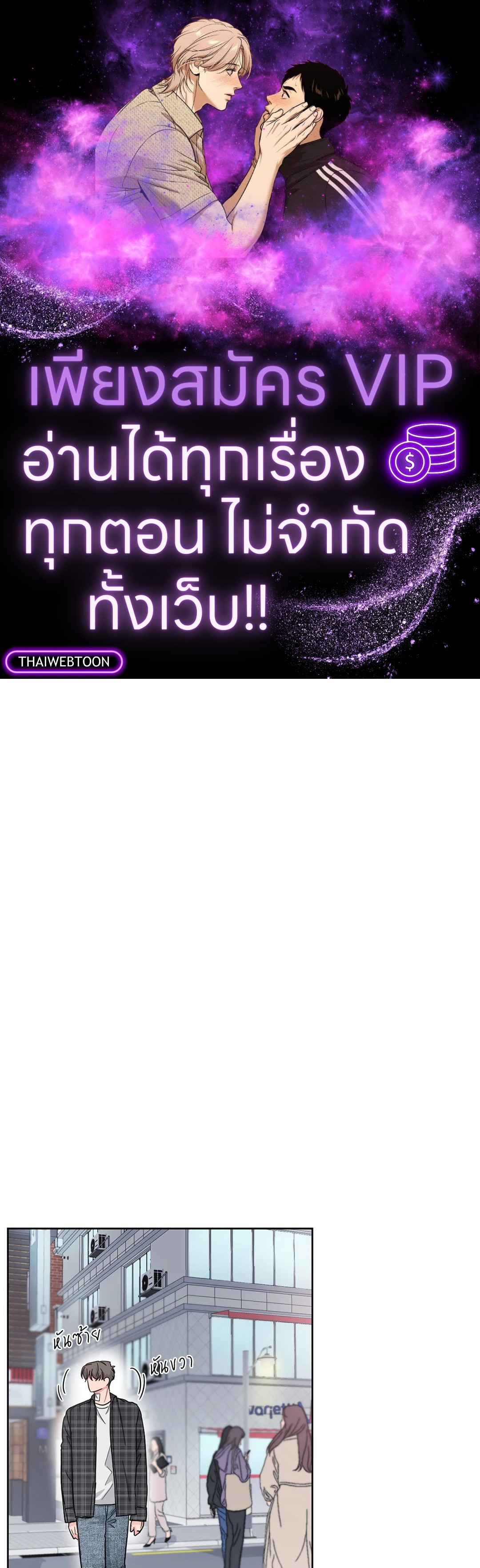 ARTS MANZ ตอนที่ 40 - รูปที่ 1