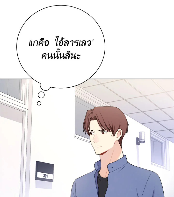 หน้า 85