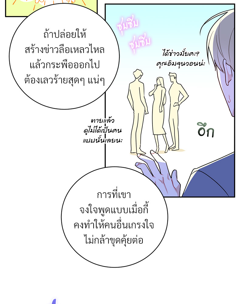 หน้า 63