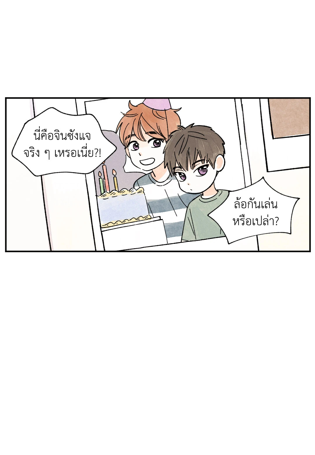 หน้า 25