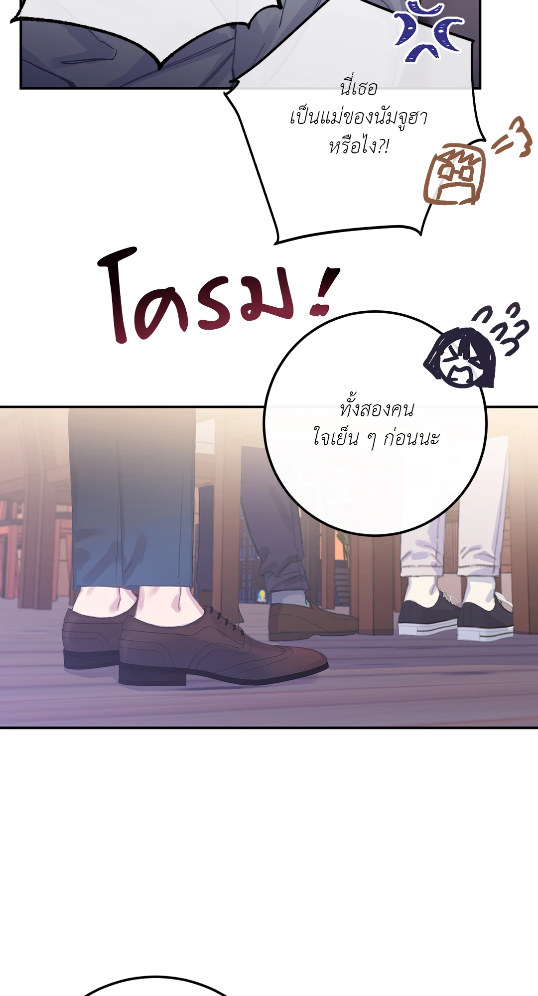 หน้า 64