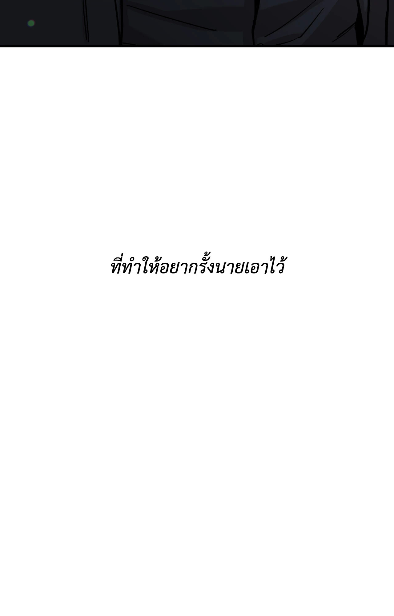 หน้า 101