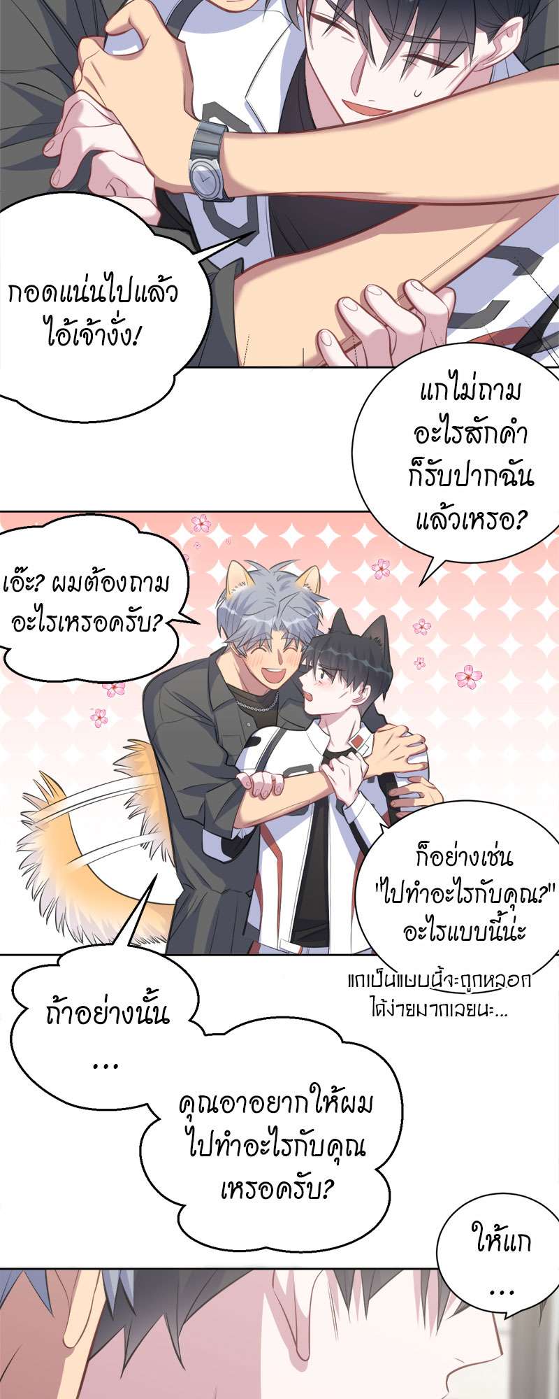 หน้า 27