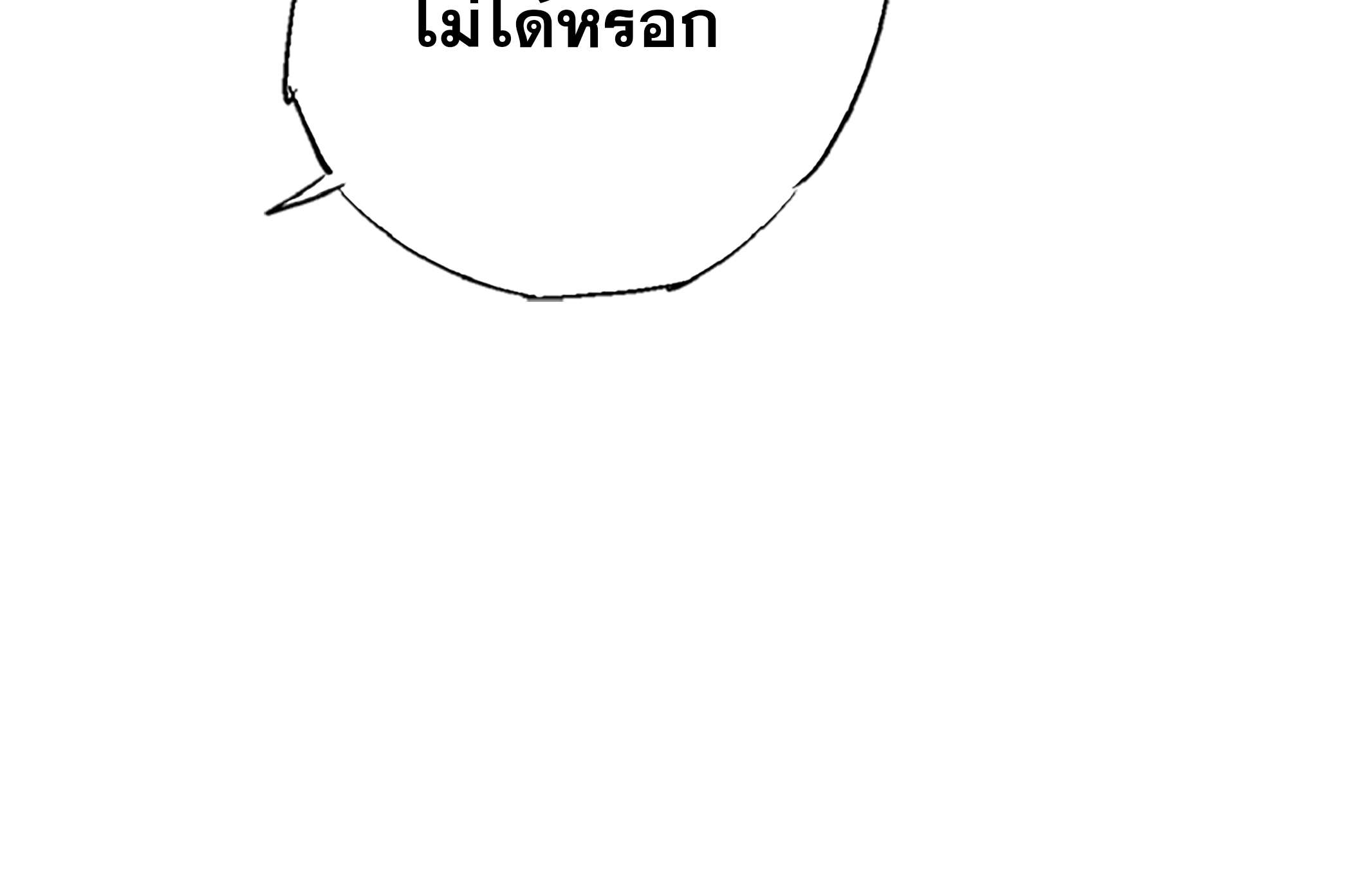 หน้า 109