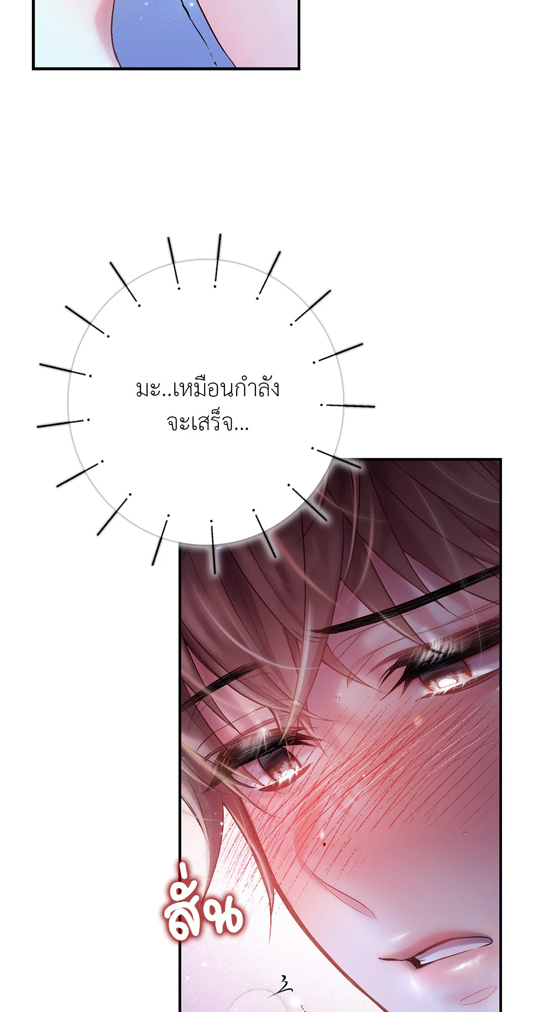 หน้า 67