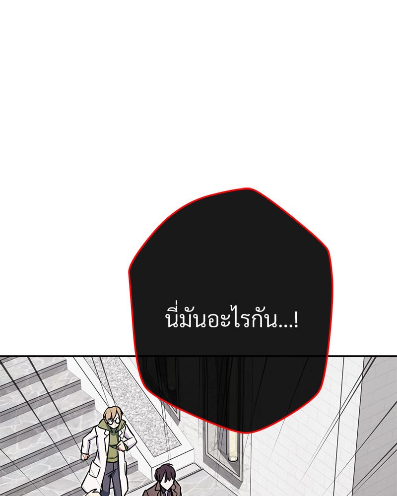 หน้า 131
