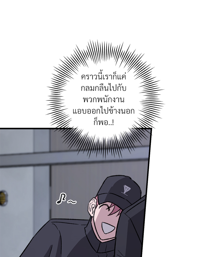หน้า 85