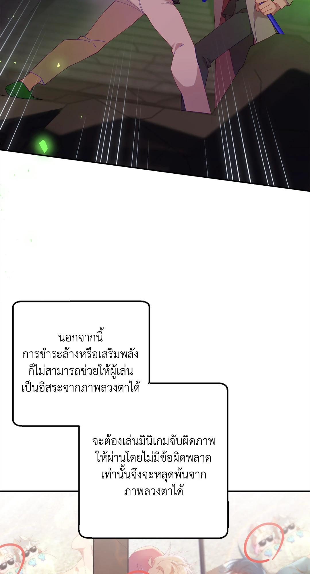 หน้า 85