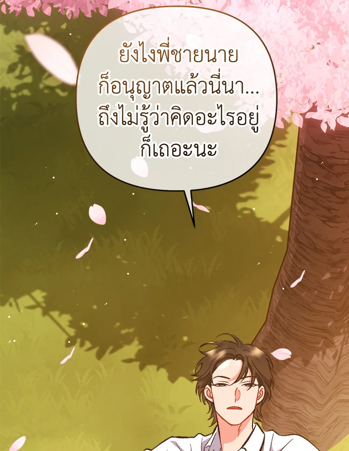 หน้า 111