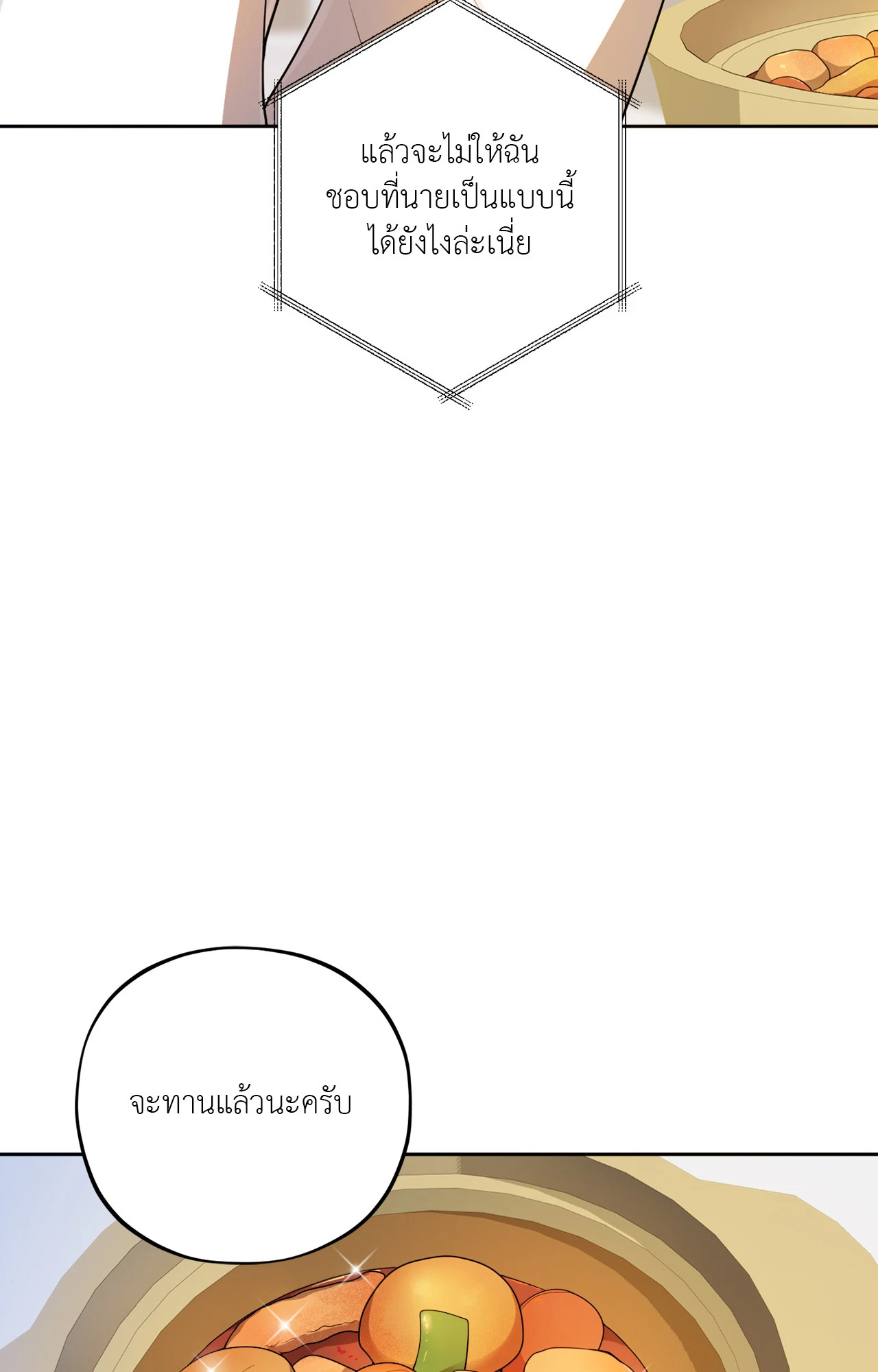 หน้า 88