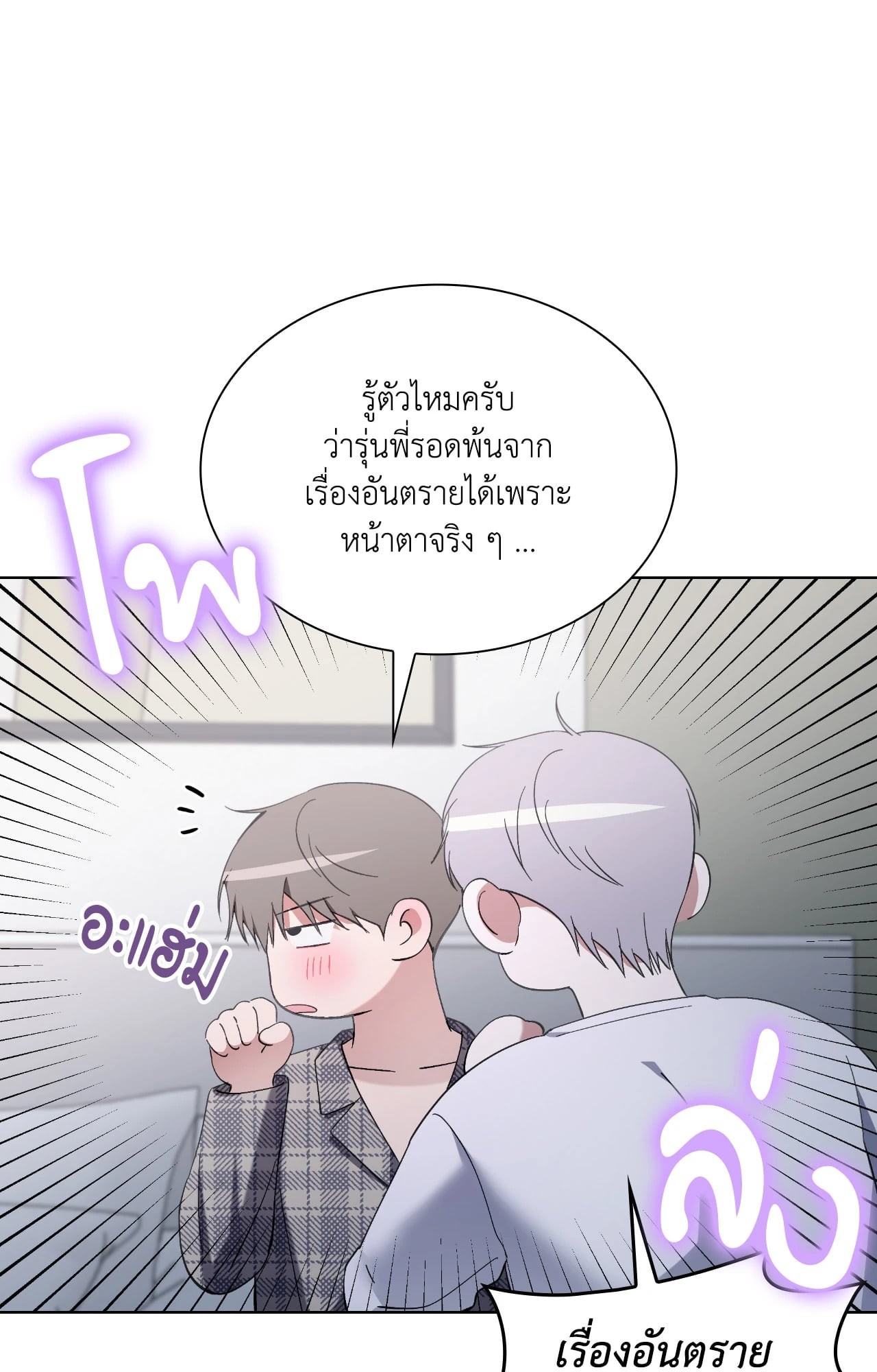 หน้า 36