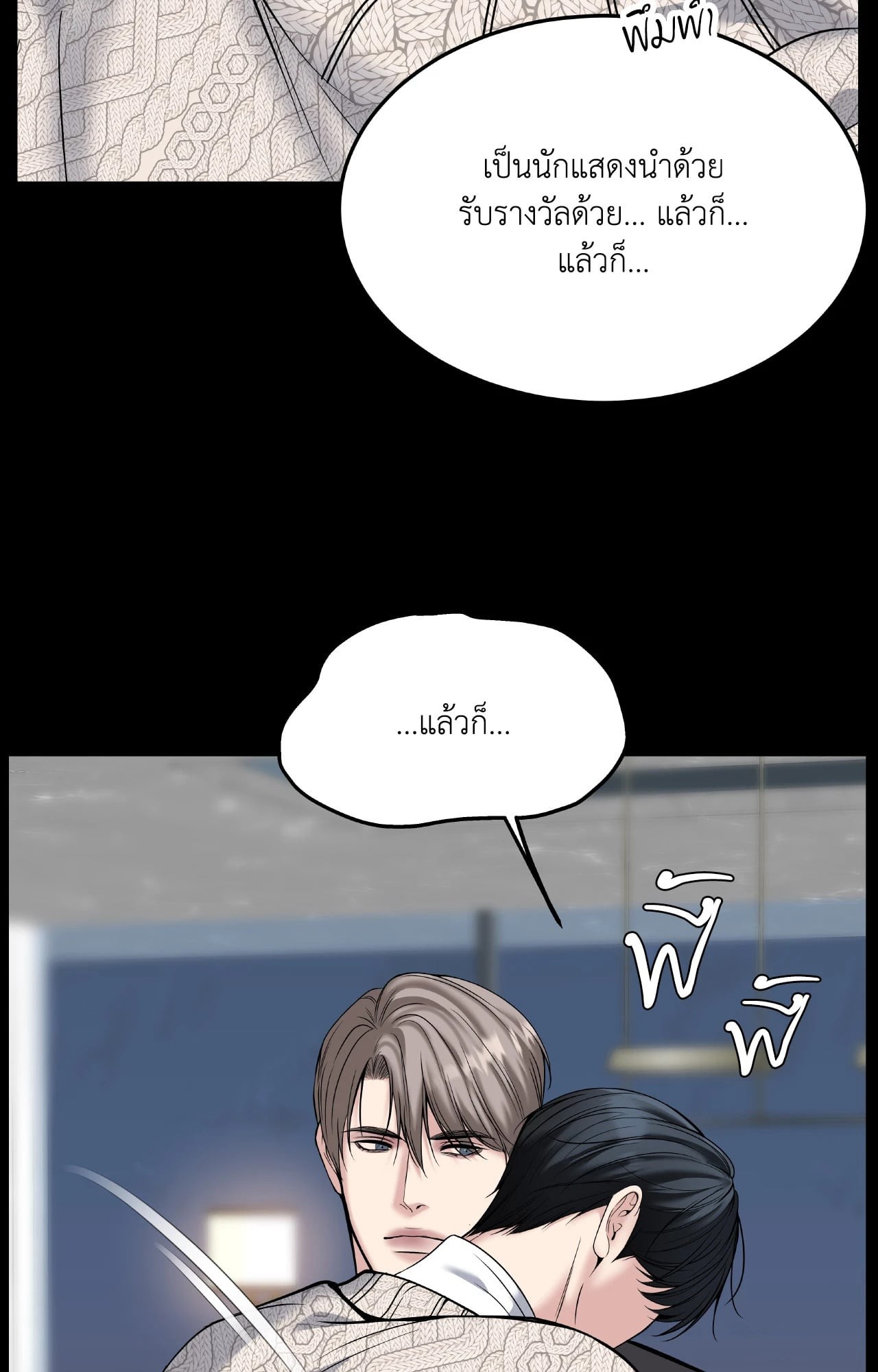 หน้า 87