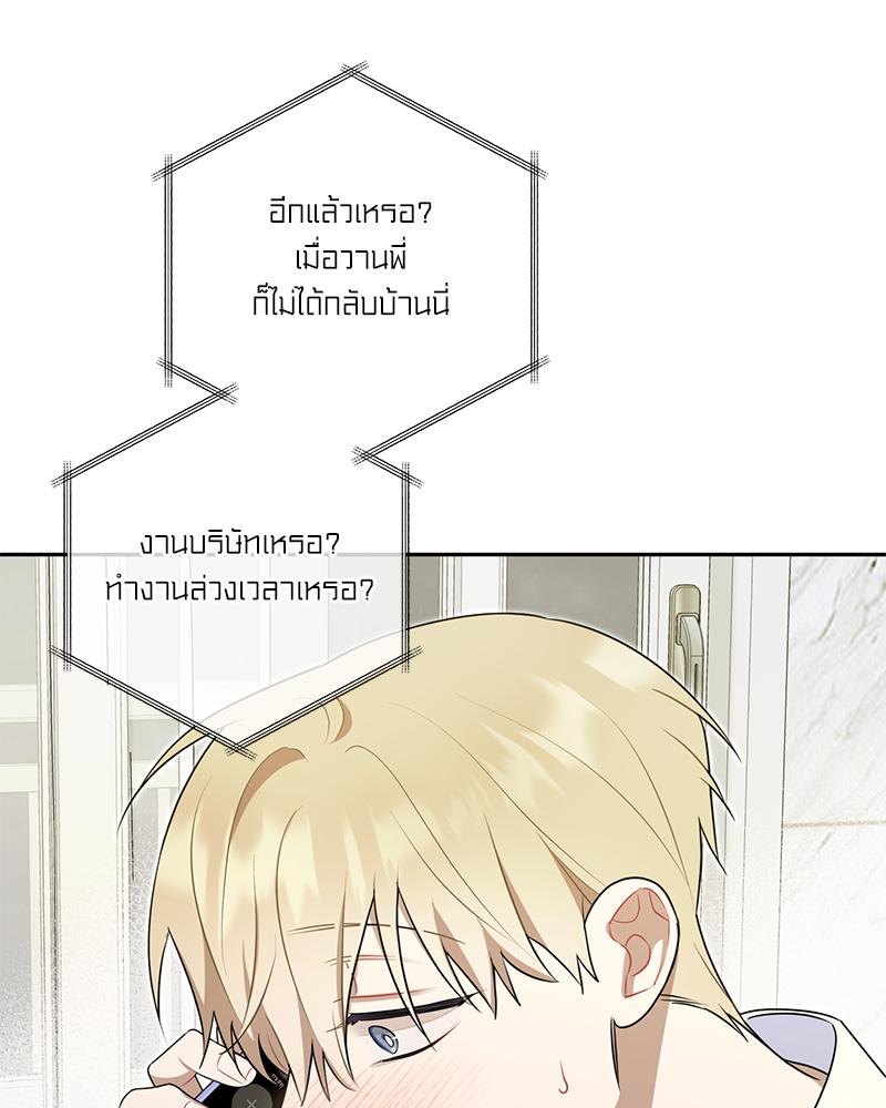หน้า 102