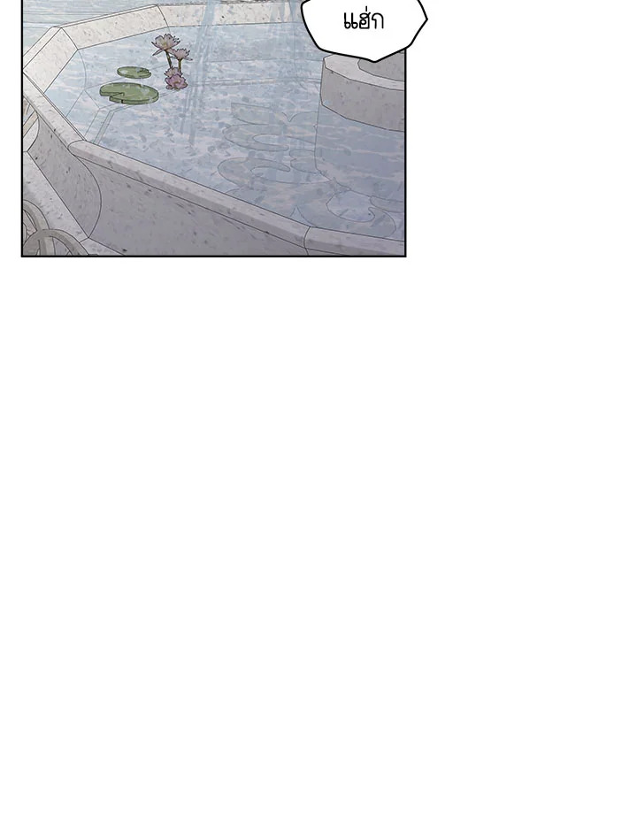 เมื่อฉันต้องดูแลพระเอกชั่วคราว | Babysitting the Male Lead ตอนที่ 45 - รูปที่ 2