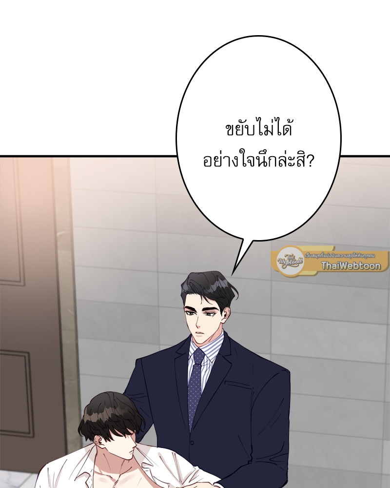 หน้า 82