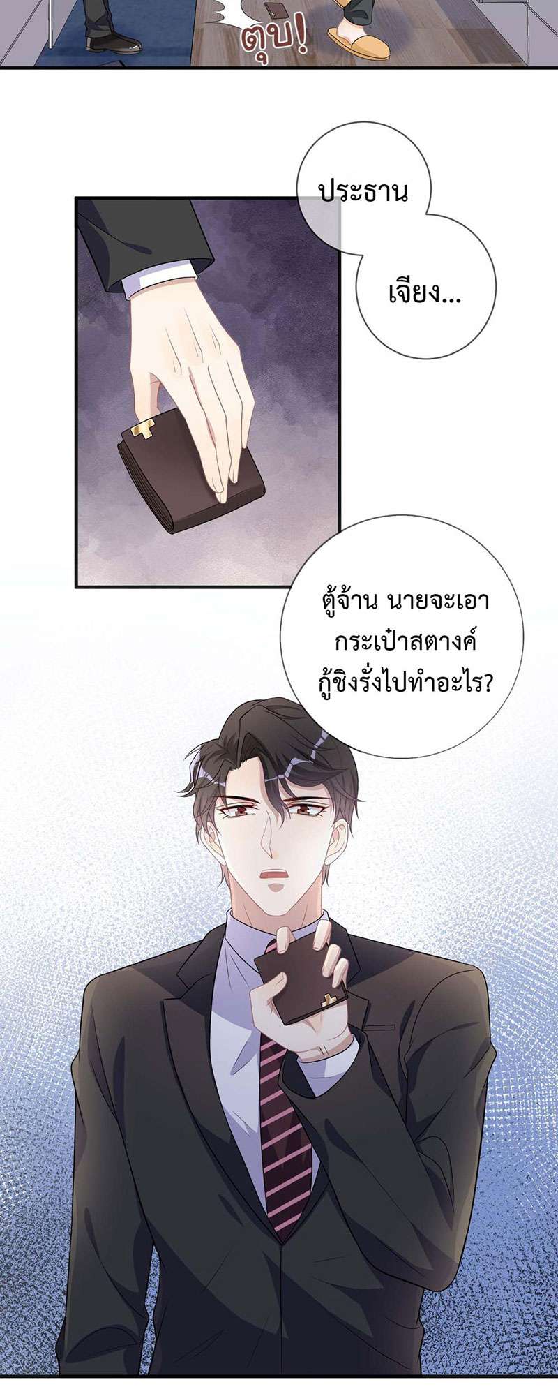 หน้า 5