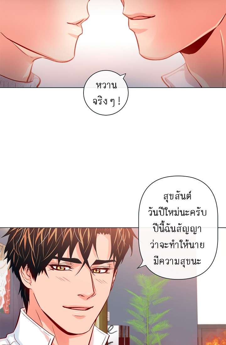 หน้า 53