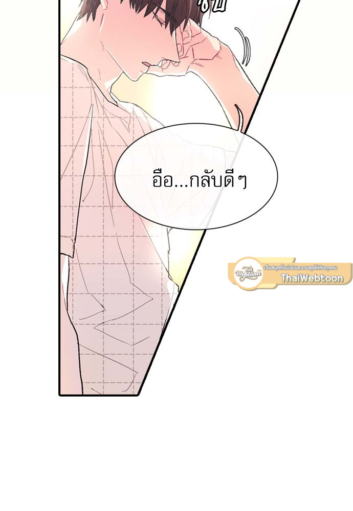 หน้า 76
