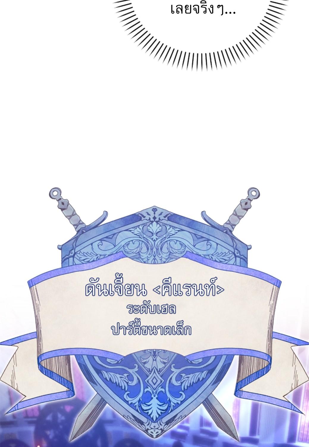หน้า 123