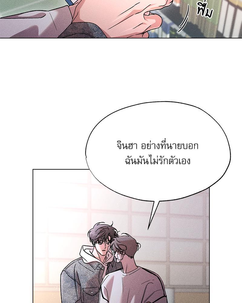 หน้า 104