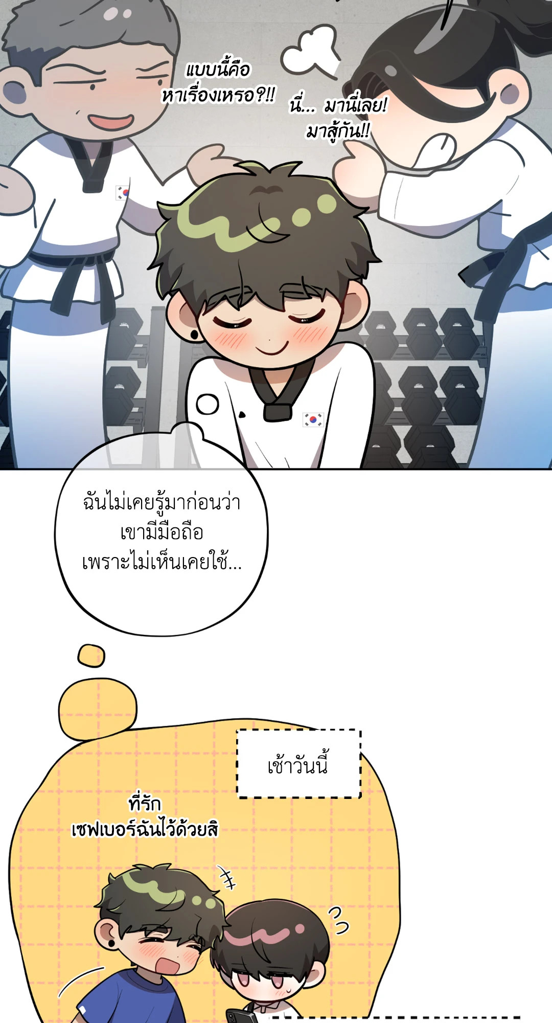 หน้า 50