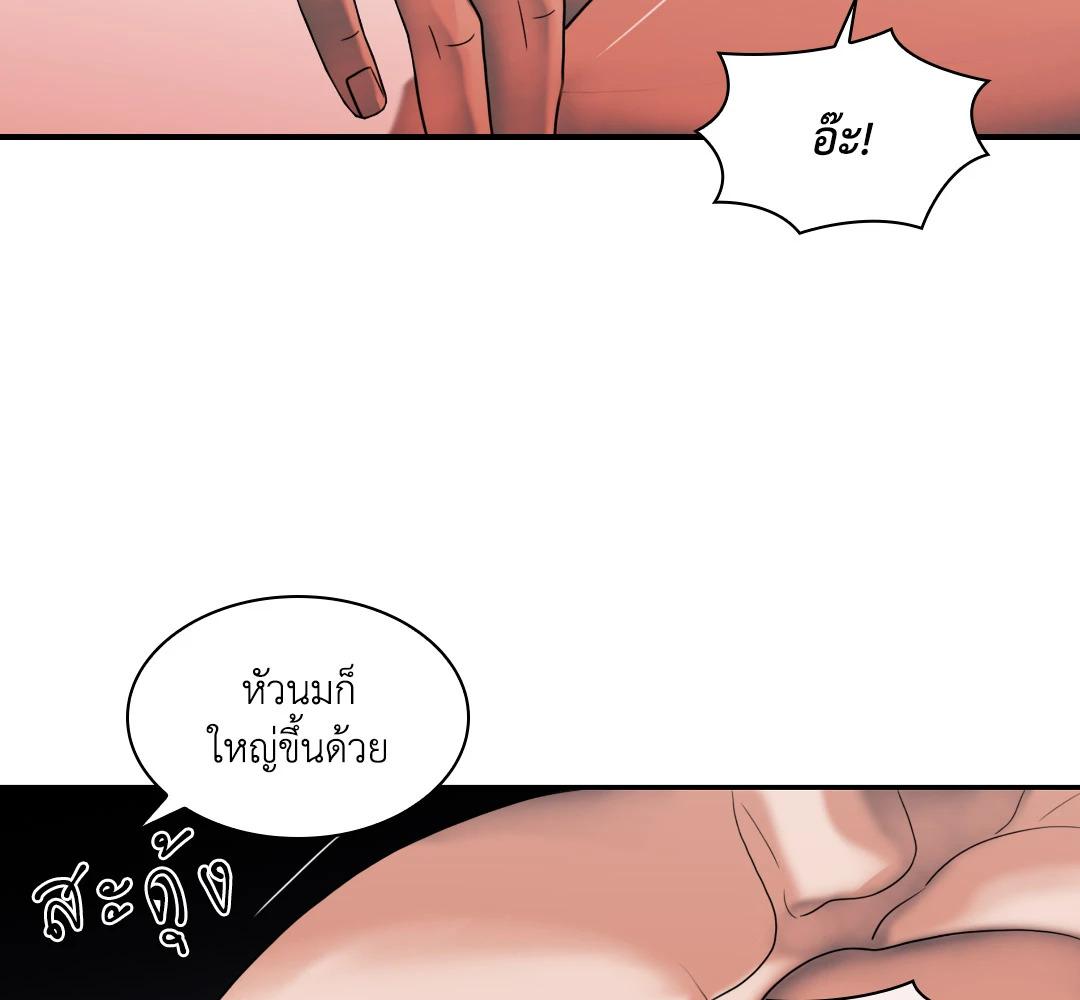 หน้า 91