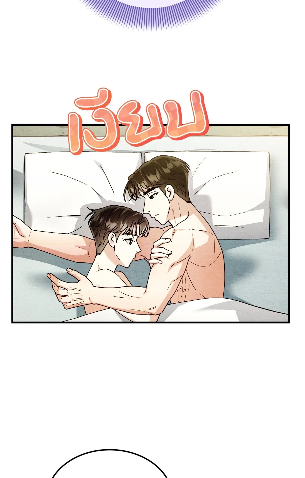 หน้า 94