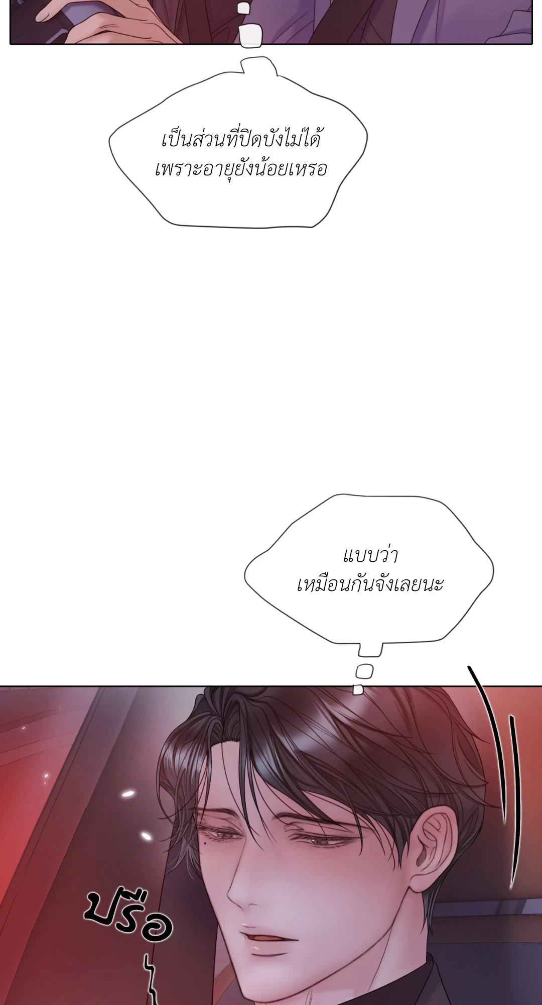 หน้า 68