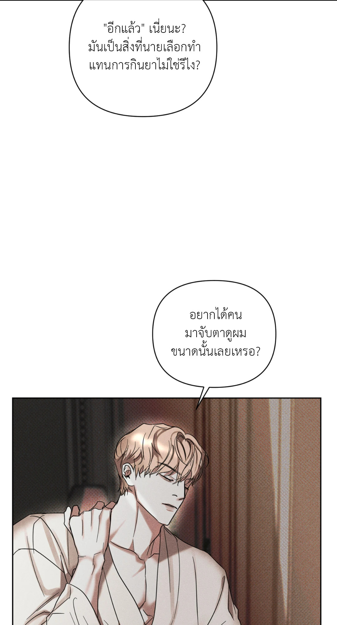 หน้า 78