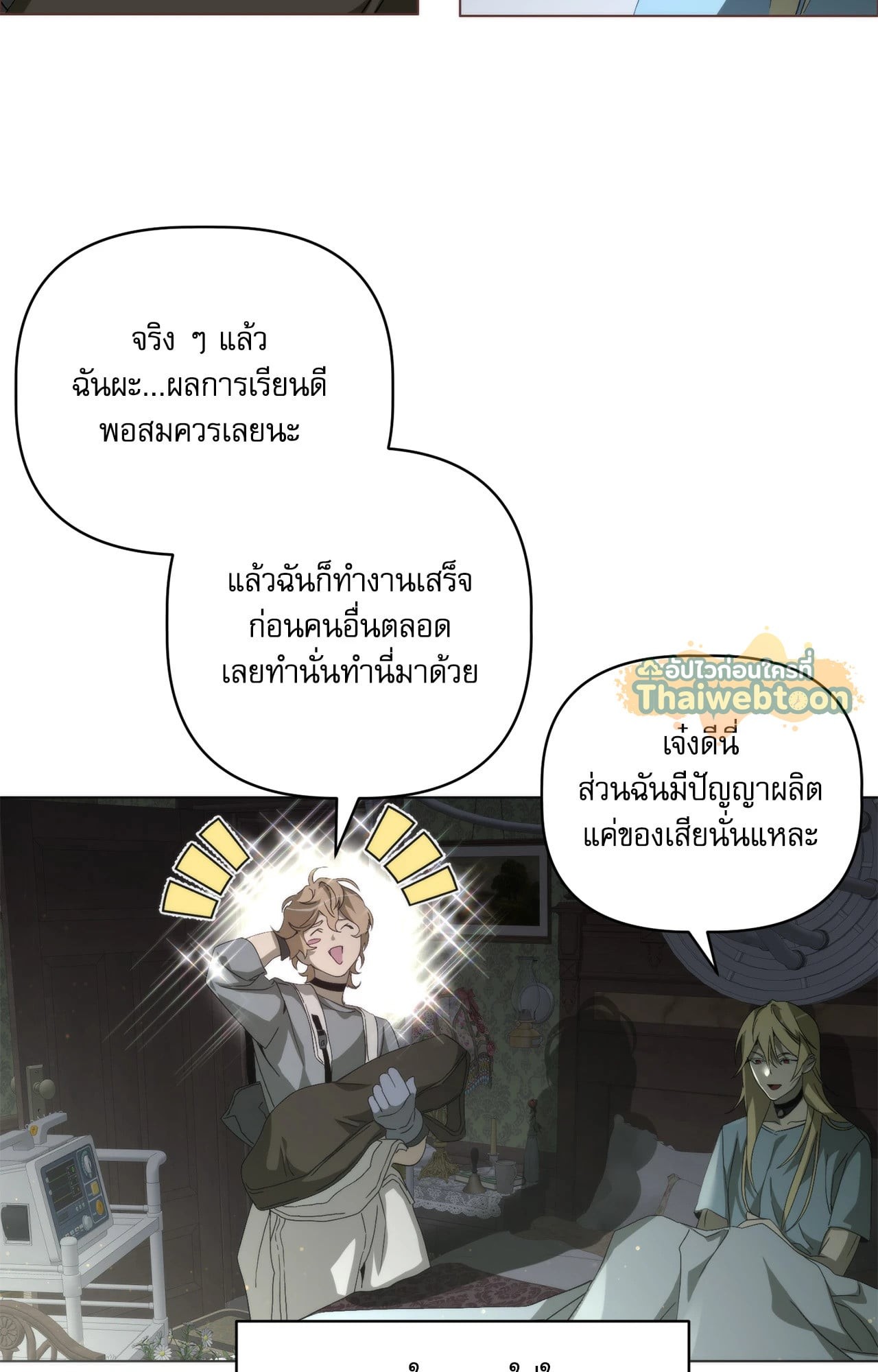 หน้า 50