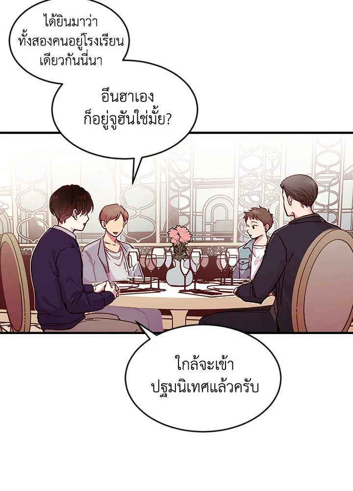 หน้า 52
