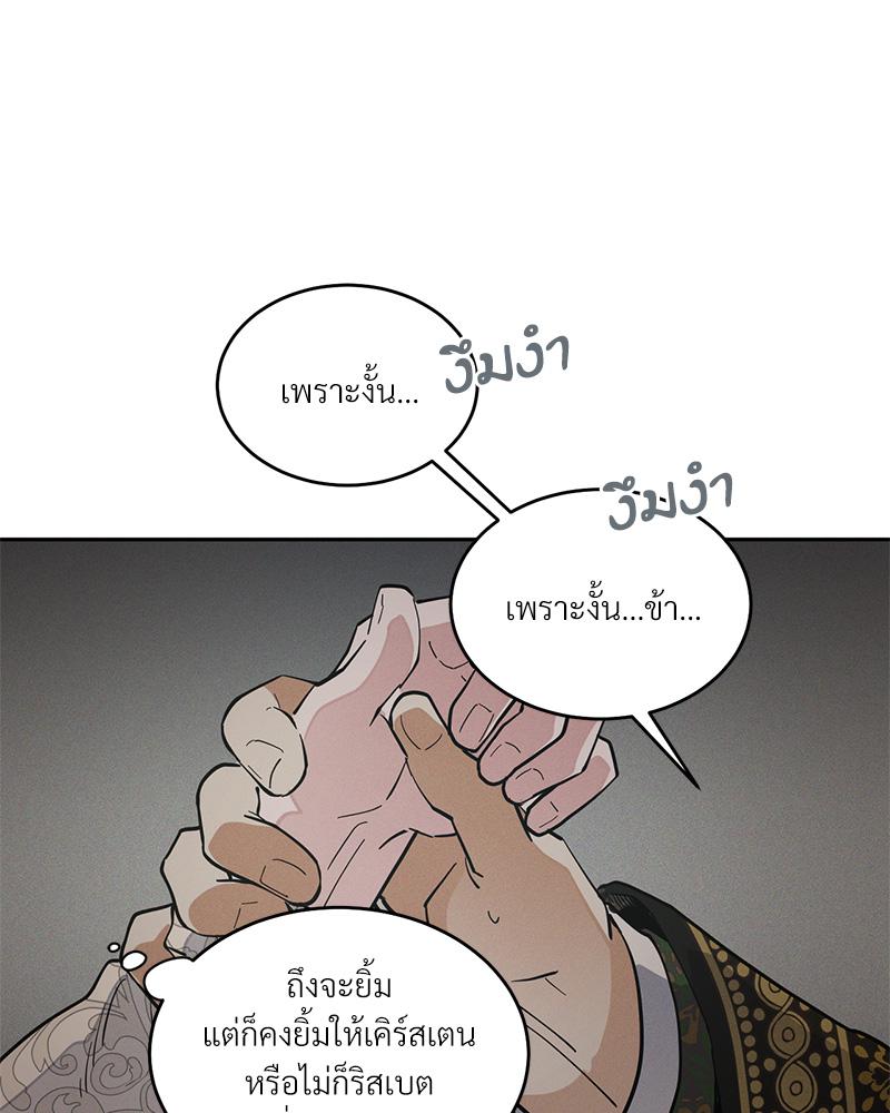 หน้า 81