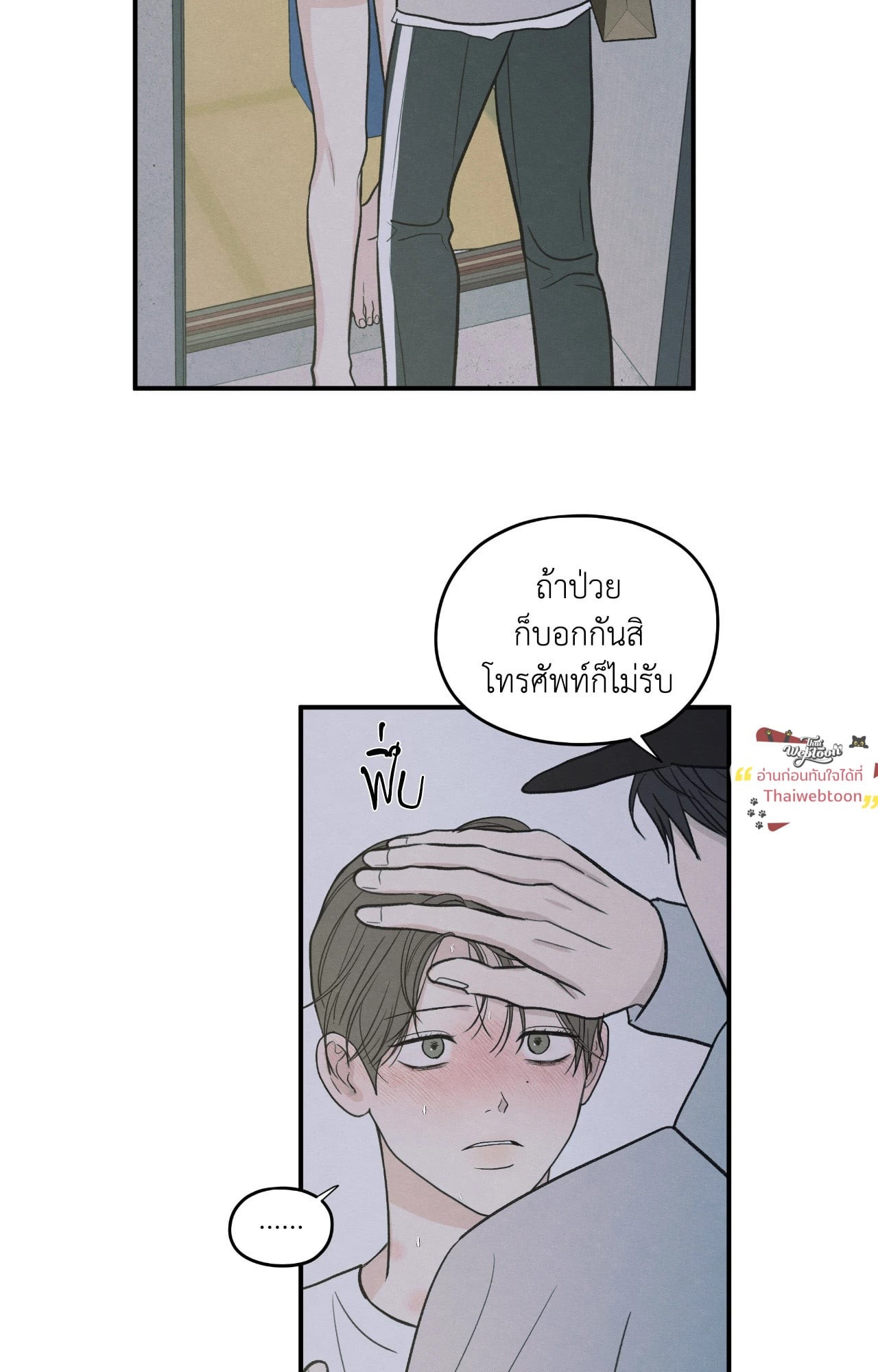 หน้า 23