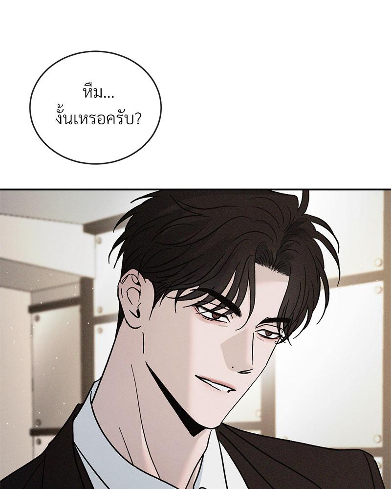 หน้า 112