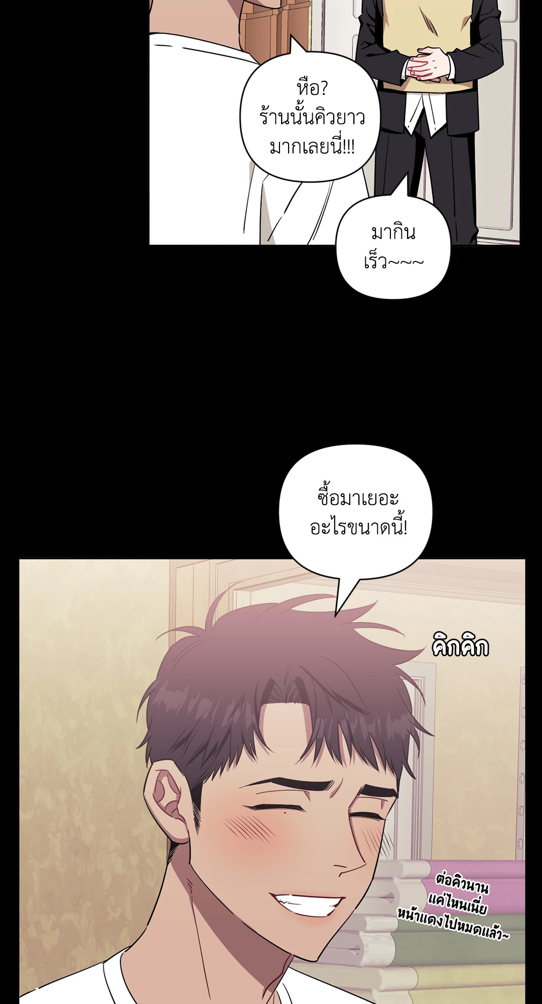 หน้า 36