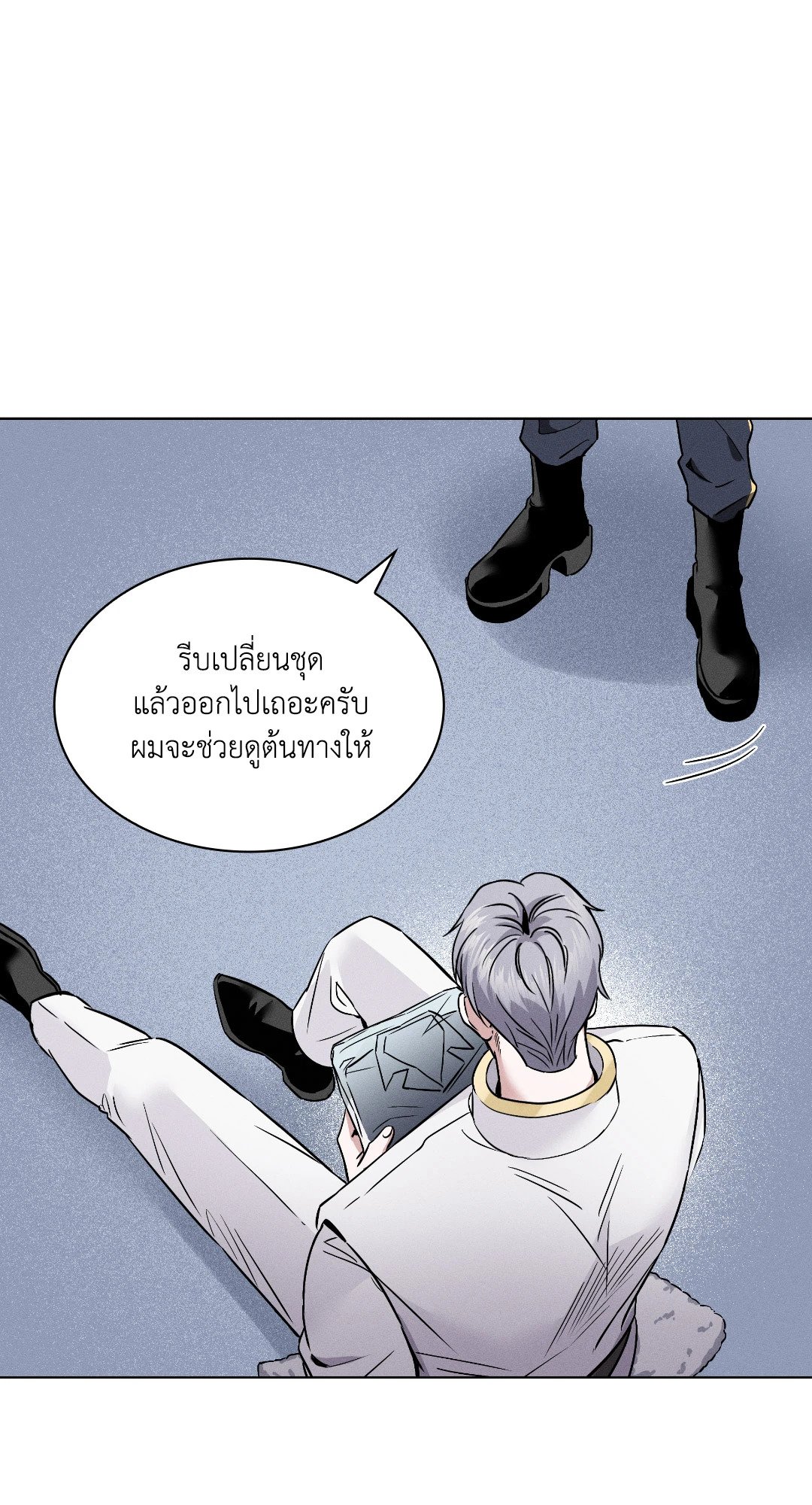 หน้า 57