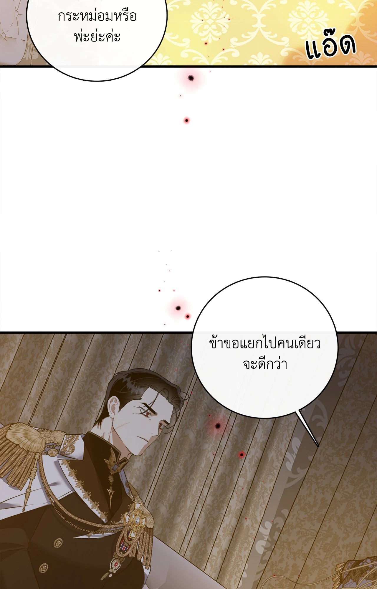 หน้า 82